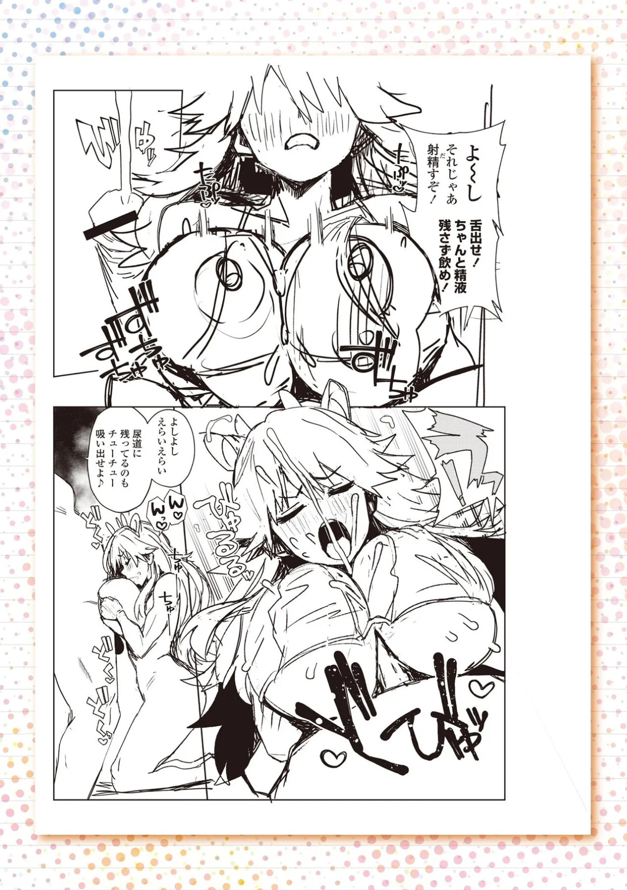 Hentai Manga Comic-Why are they bad girls?-Read-101